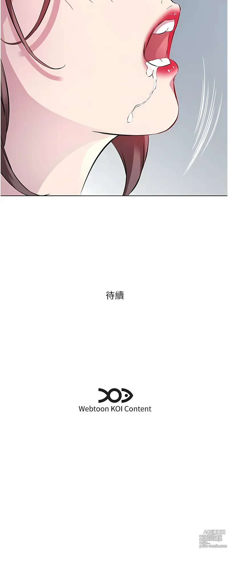 Page 420 of manga 今天吃飽了嗎？1-47 END