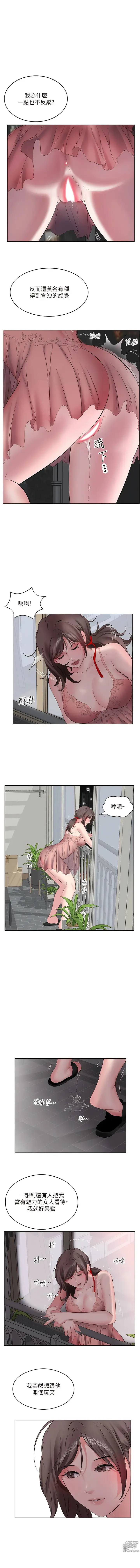 Page 65 of manga 今天吃飽了嗎？1-47 END