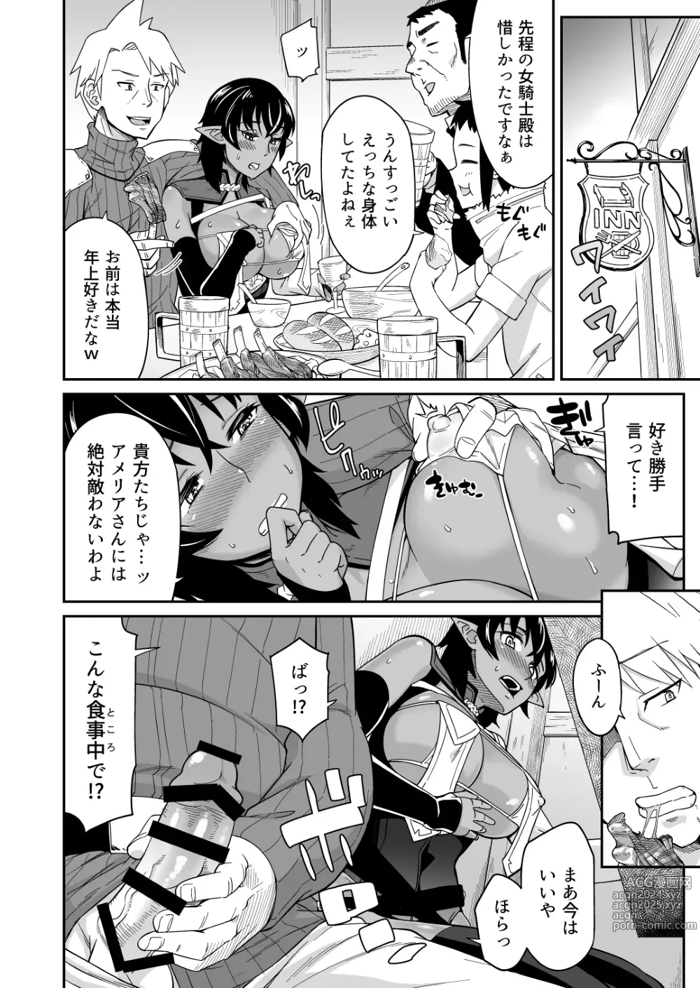 Page 3 of doujinshi Dark Elf no   Boukensha Cecil I