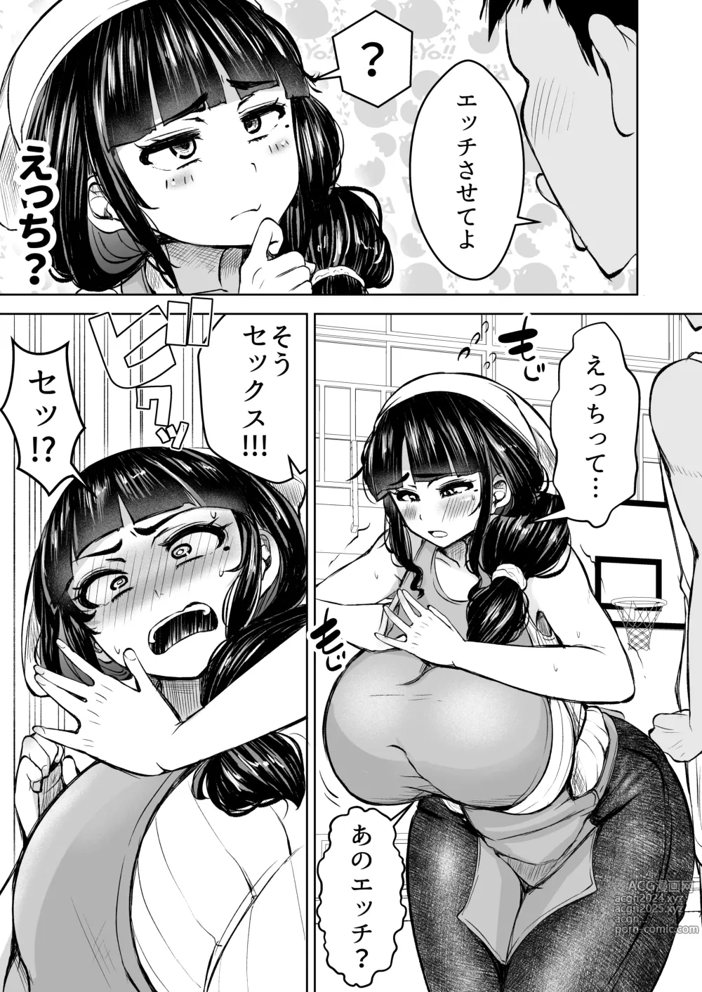 Page 8 of doujinshi Hitozuma Rinkan ~Bentou-ya no Kyonyuu Wakazuma o Yare~