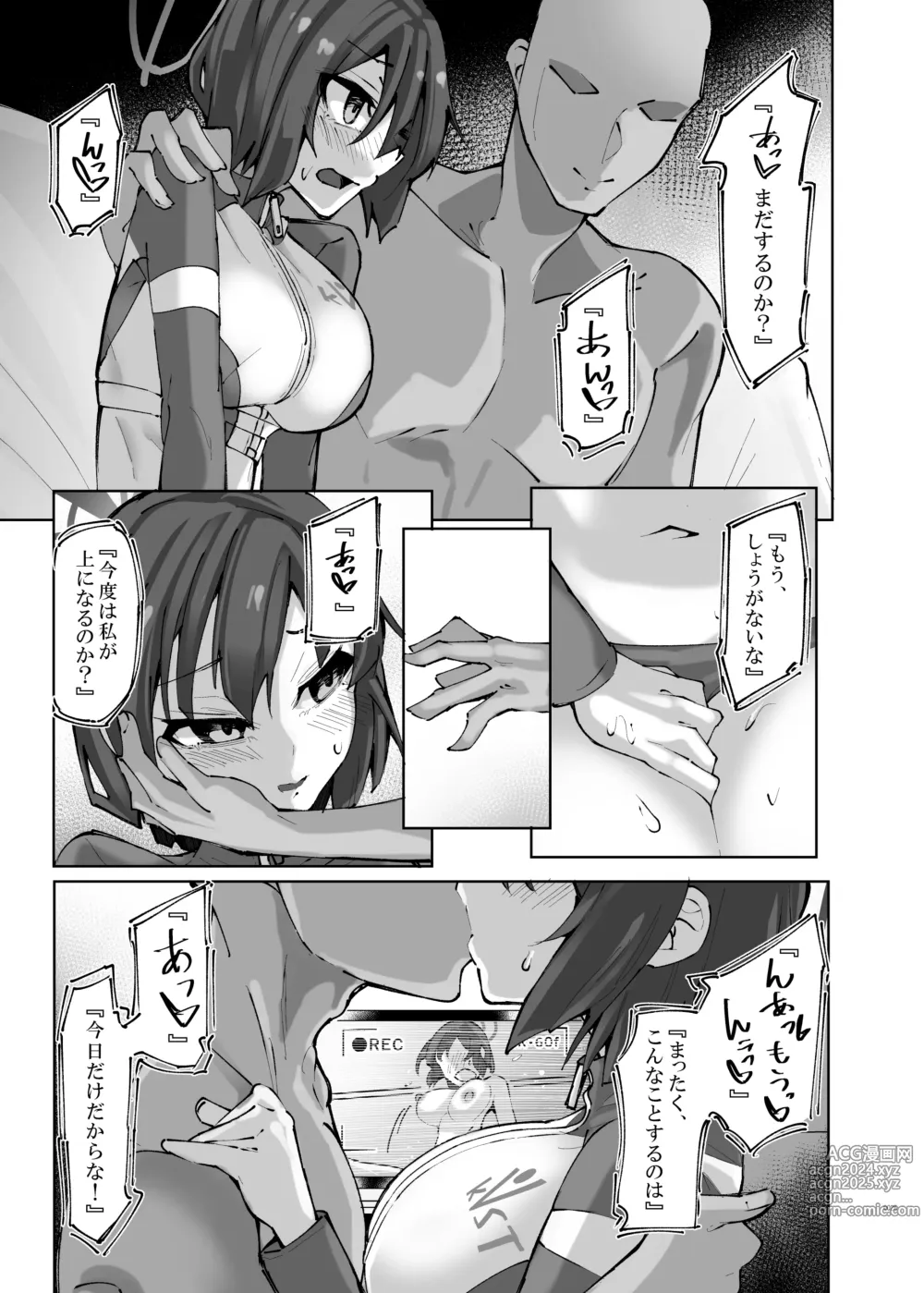 Page 25 of doujinshi HOT RABBIT Natsu no Zoukangou