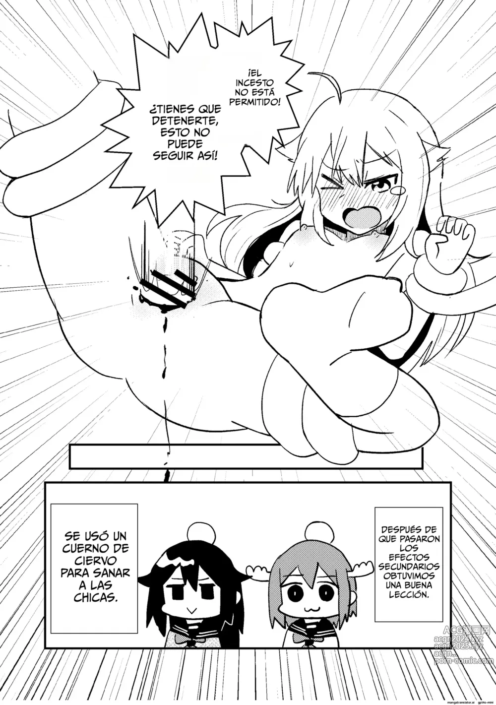 Page 16 of doujinshi Shikanoko Shikoshiko Ude Panpan