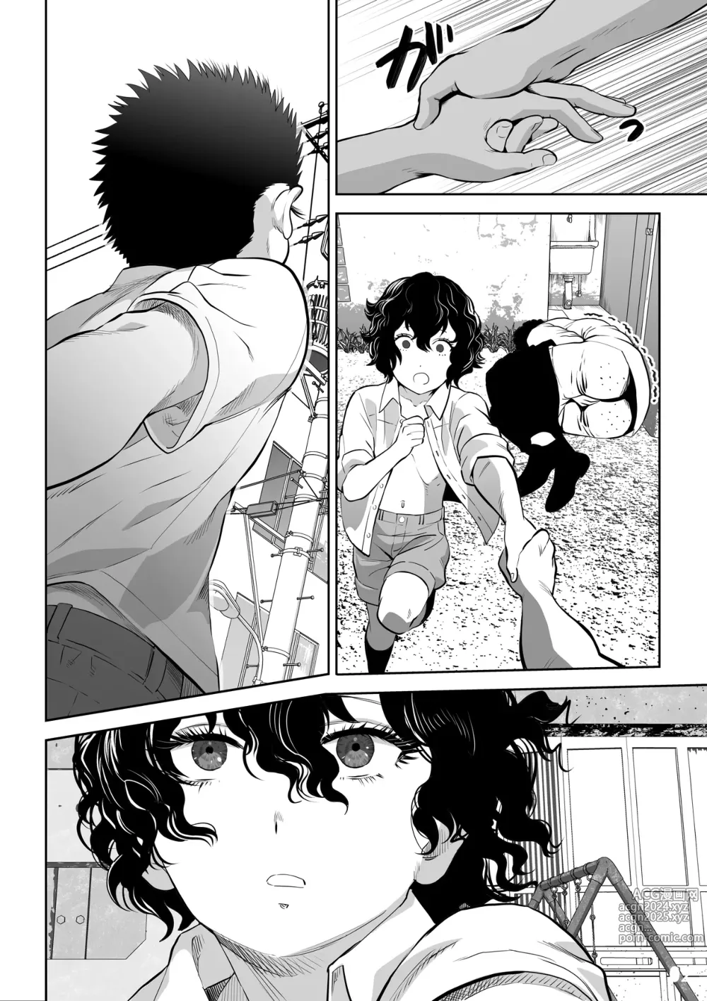 Page 5 of doujinshi 番犬堕とし