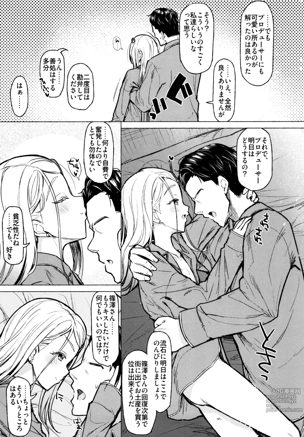 Page 28 of doujinshi Aishiteru Jinsei