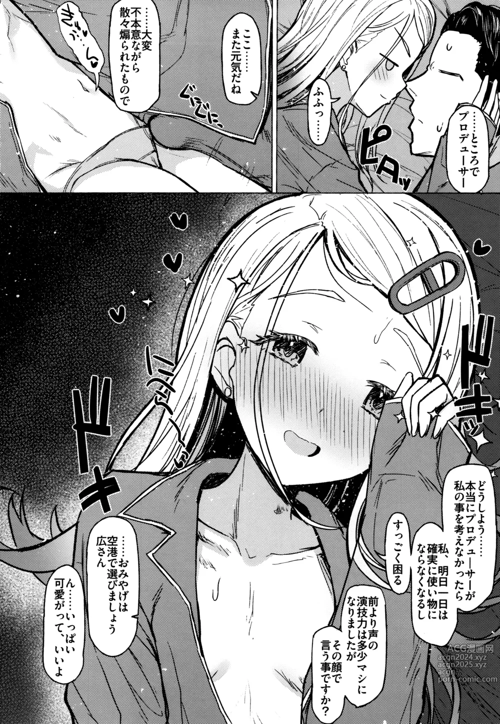 Page 29 of doujinshi Aishiteru Jinsei