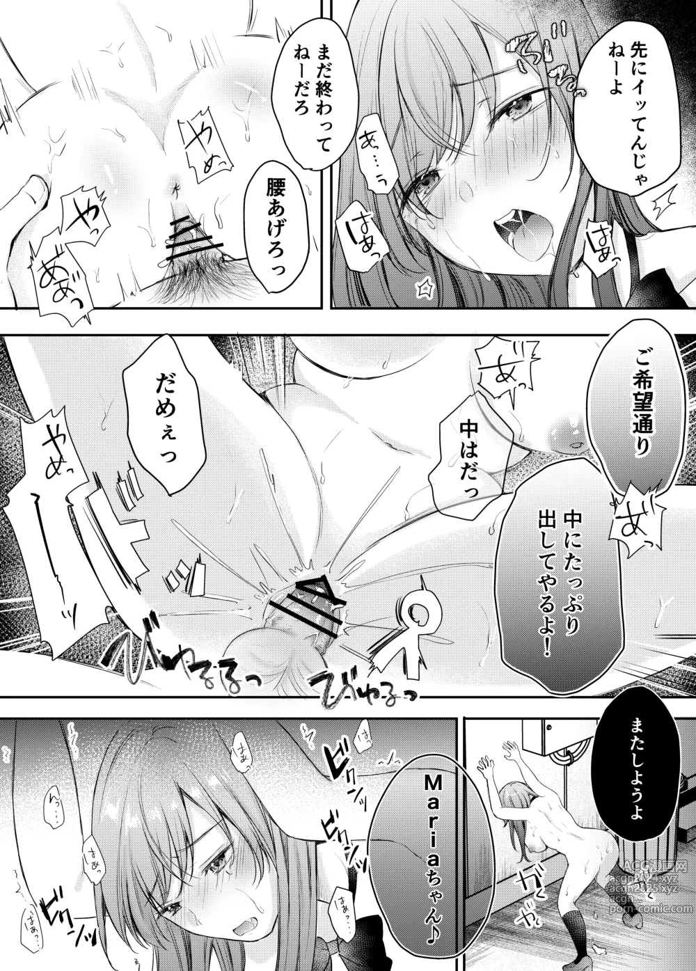 Page 30 of doujinshi Netorase keikaku 〜 Boku dake no Maria 〜