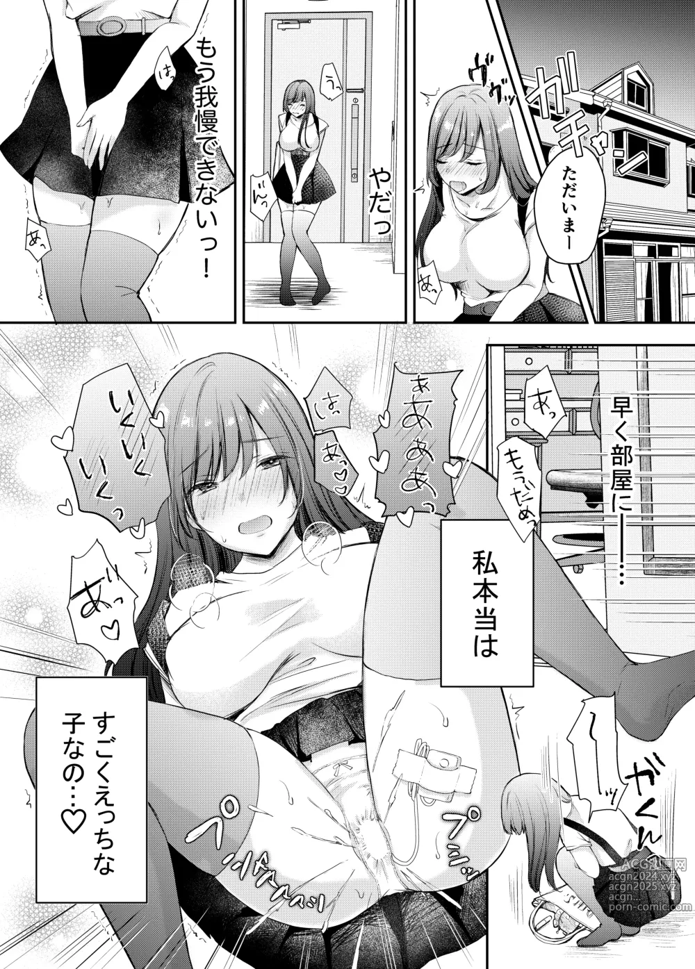 Page 5 of doujinshi Netorase keikaku 〜 Boku dake no Maria 〜