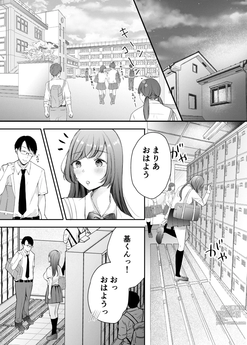 Page 8 of doujinshi Netorase keikaku 〜 Boku dake no Maria 〜