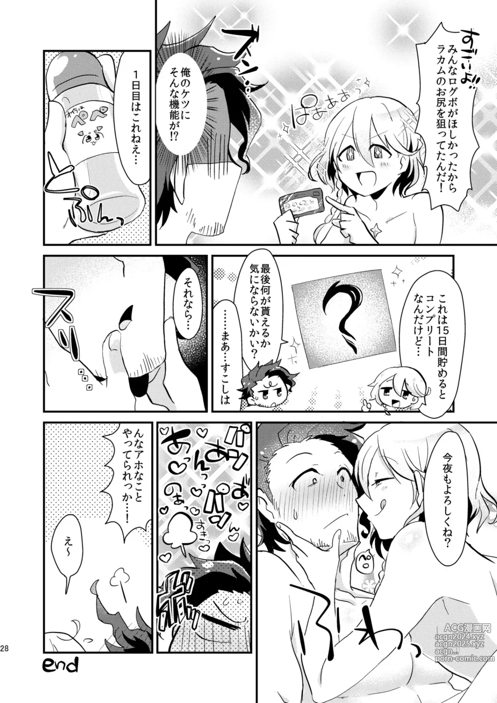 Page 28 of doujinshi [Kong-Chic-Show! (Yamamoto Manami) Noa ga Login Shimashita (Granblue Fantasy) [Digital]