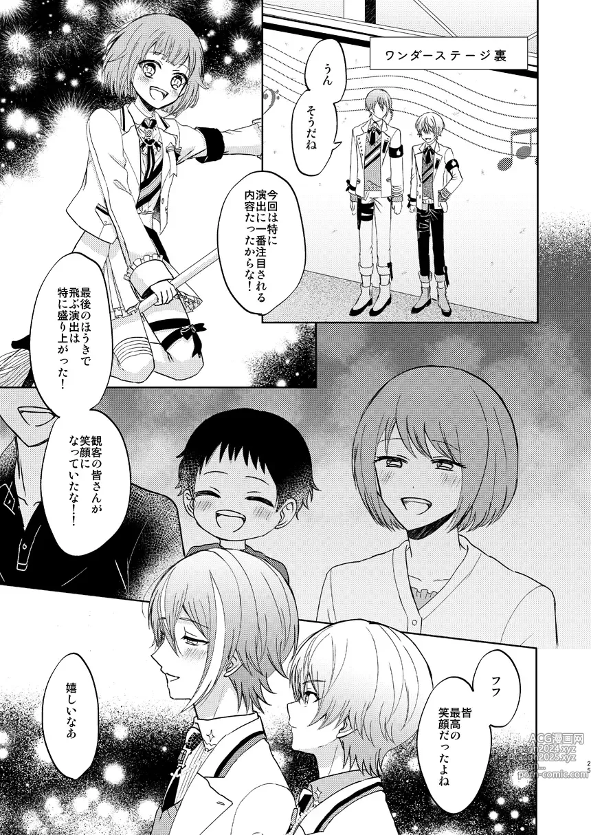 Page 24 of doujinshi Kimi no Jinsei no Ichibu ni Naritai. - I want to be a part of your life