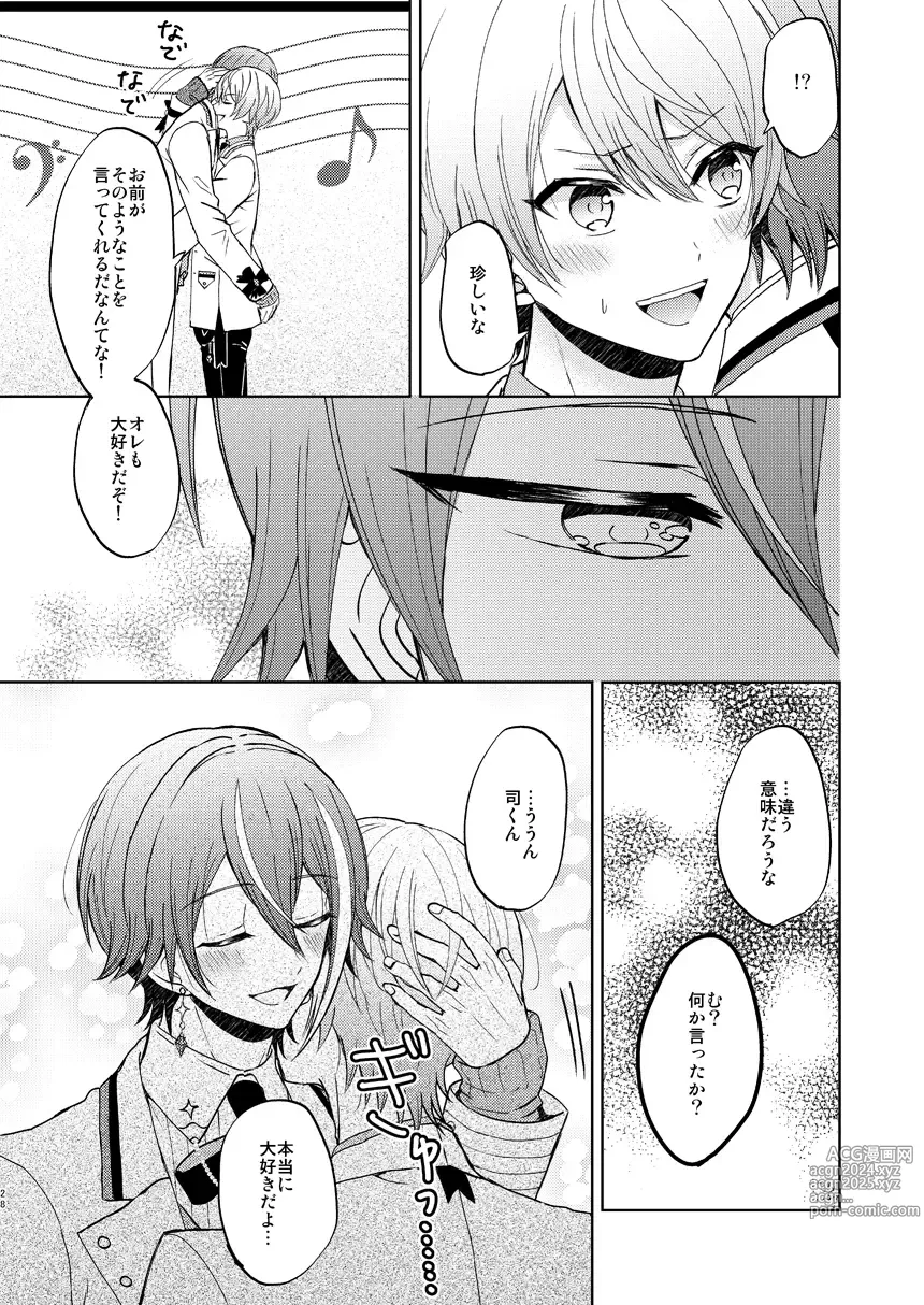 Page 27 of doujinshi Kimi no Jinsei no Ichibu ni Naritai. - I want to be a part of your life