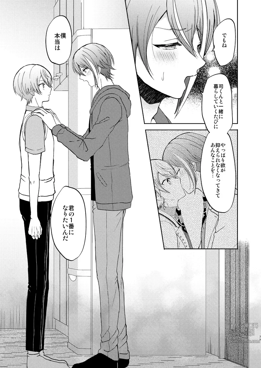 Page 38 of doujinshi Kimi no Jinsei no Ichibu ni Naritai. - I want to be a part of your life