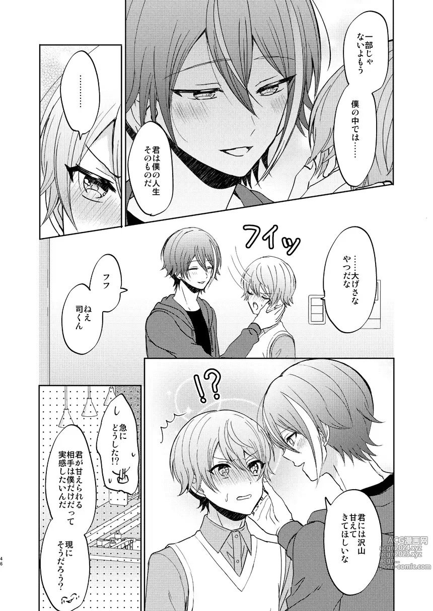 Page 44 of doujinshi Kimi no Jinsei no Ichibu ni Naritai. - I want to be a part of your life