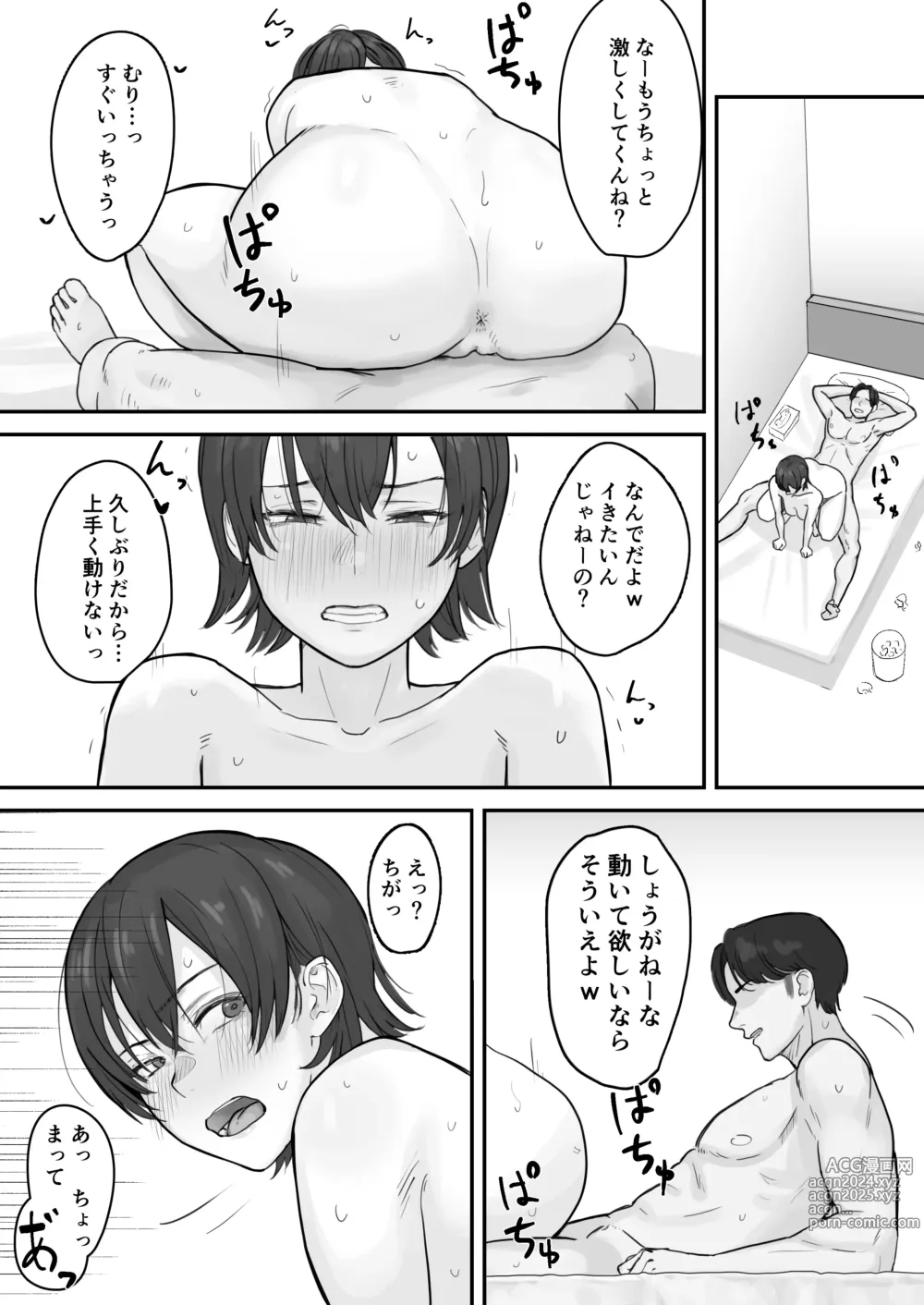 Page 2 of doujinshi Daigakusei no Aniki ga Suukagetsu-buri ni Kaettekuru Hanashi