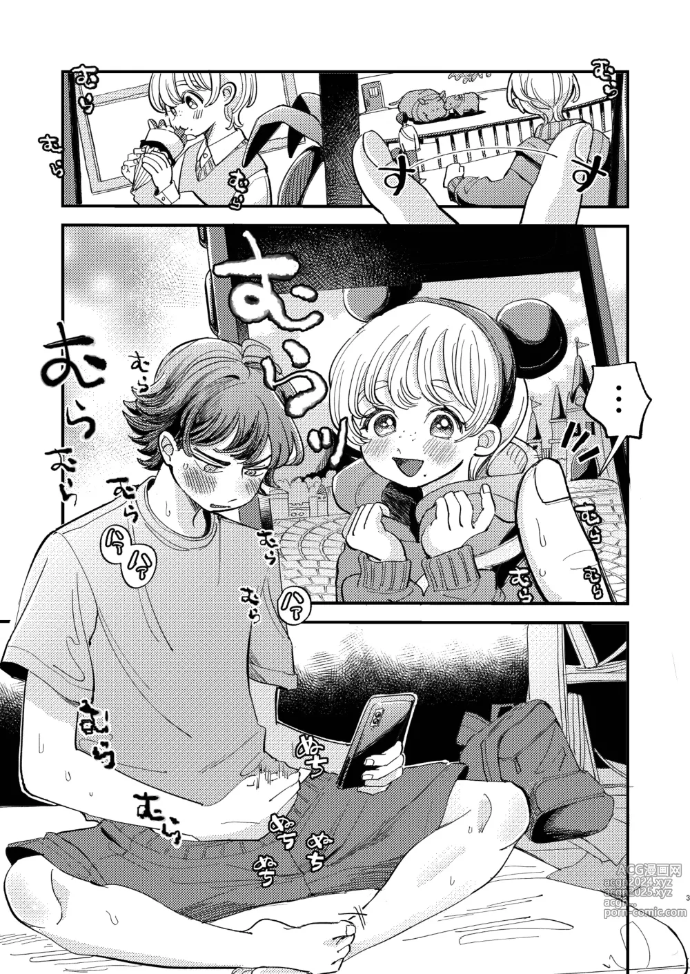 Page 3 of doujinshi Tomoya-kun no Osugao Motto Chodai ♡ - Give me more of your horny face ♡