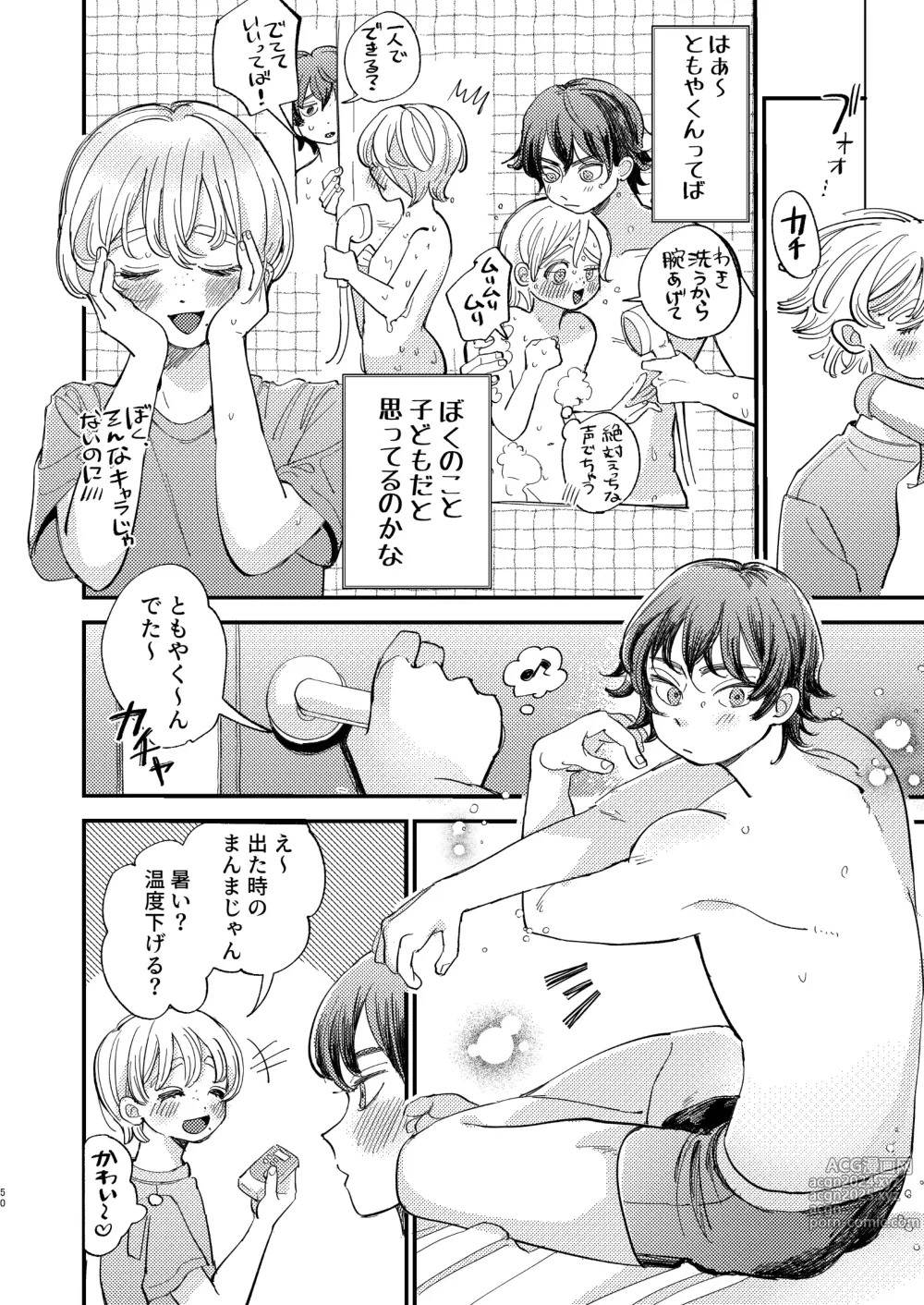 Page 50 of doujinshi Tomoya-kun no Osugao Motto Chodai ♡ - Give me more of your horny face ♡