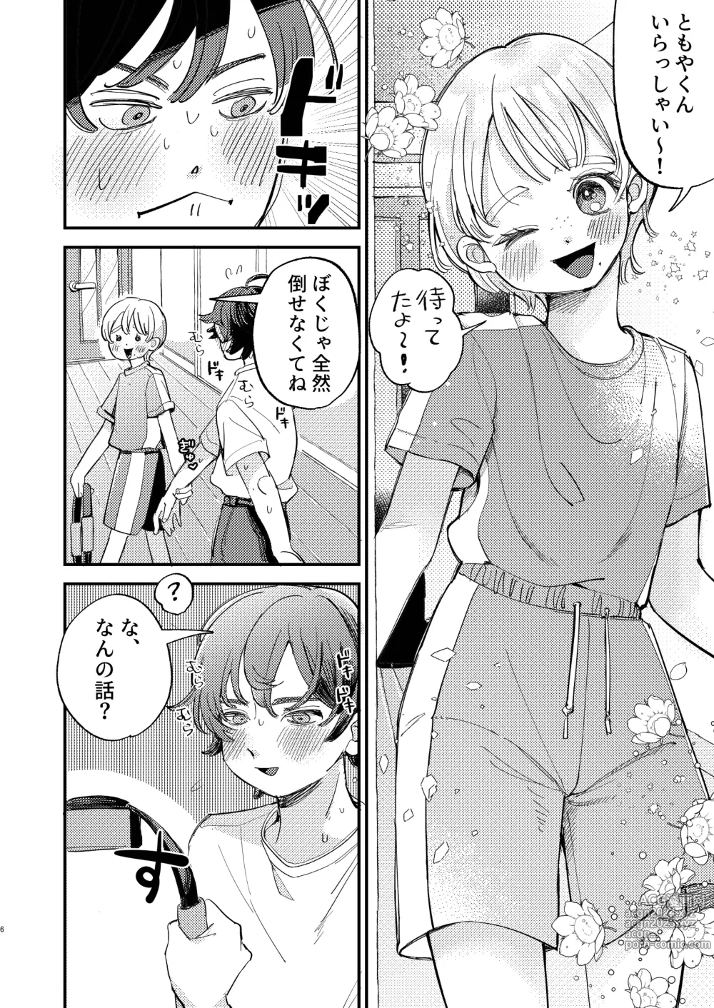 Page 6 of doujinshi Tomoya-kun no Osugao Motto Chodai ♡ - Give me more of your horny face ♡