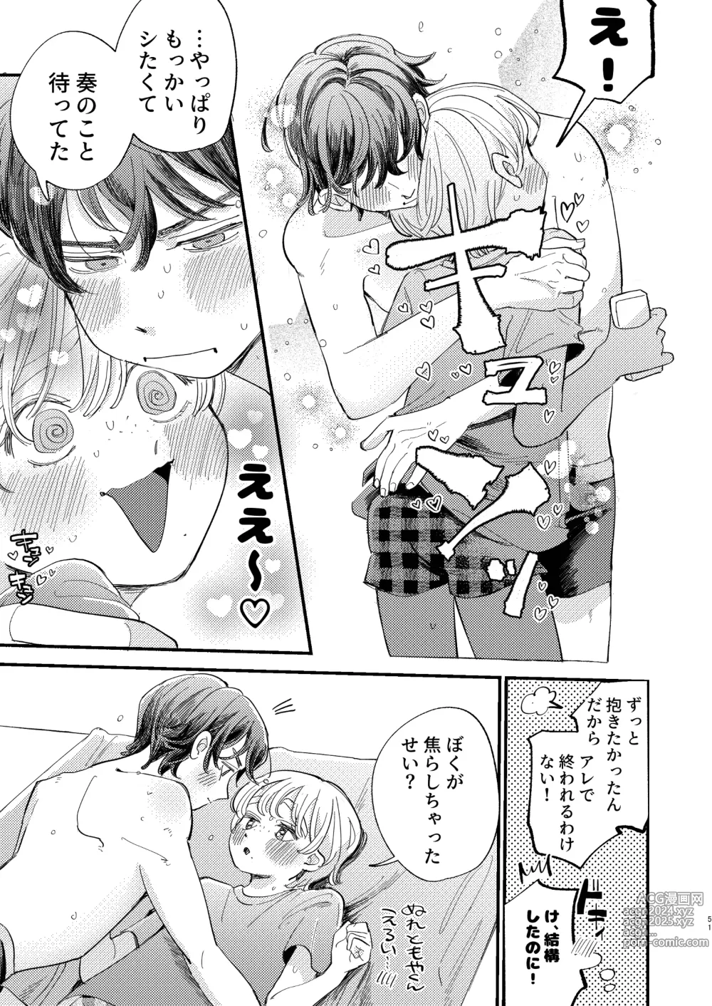 Page 51 of doujinshi Tomoya-kun no Osugao Motto Chodai ♡ - Give me more of your horny face ♡