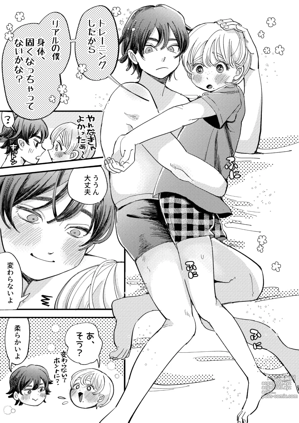 Page 53 of doujinshi Tomoya-kun no Osugao Motto Chodai ♡ - Give me more of your horny face ♡