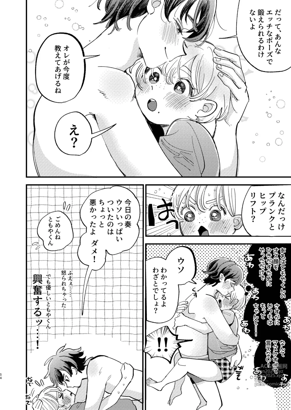 Page 54 of doujinshi Tomoya-kun no Osugao Motto Chodai ♡ - Give me more of your horny face ♡