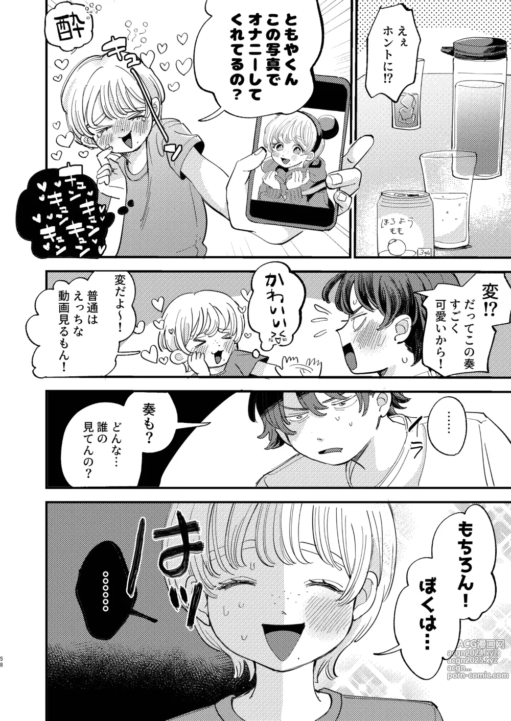 Page 58 of doujinshi Tomoya-kun no Osugao Motto Chodai ♡ - Give me more of your horny face ♡