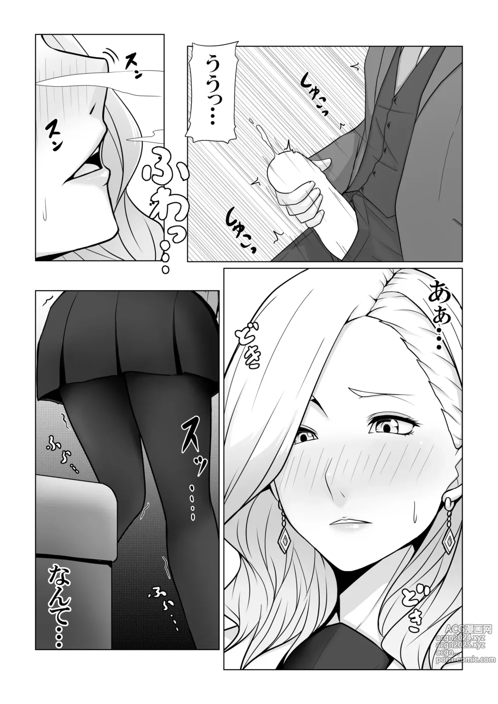 Page 17 of doujinshi Boku no Mono shika Nomenai Charisma Bishokuka -Binyuu Sommelier to Junai Keiyaku-