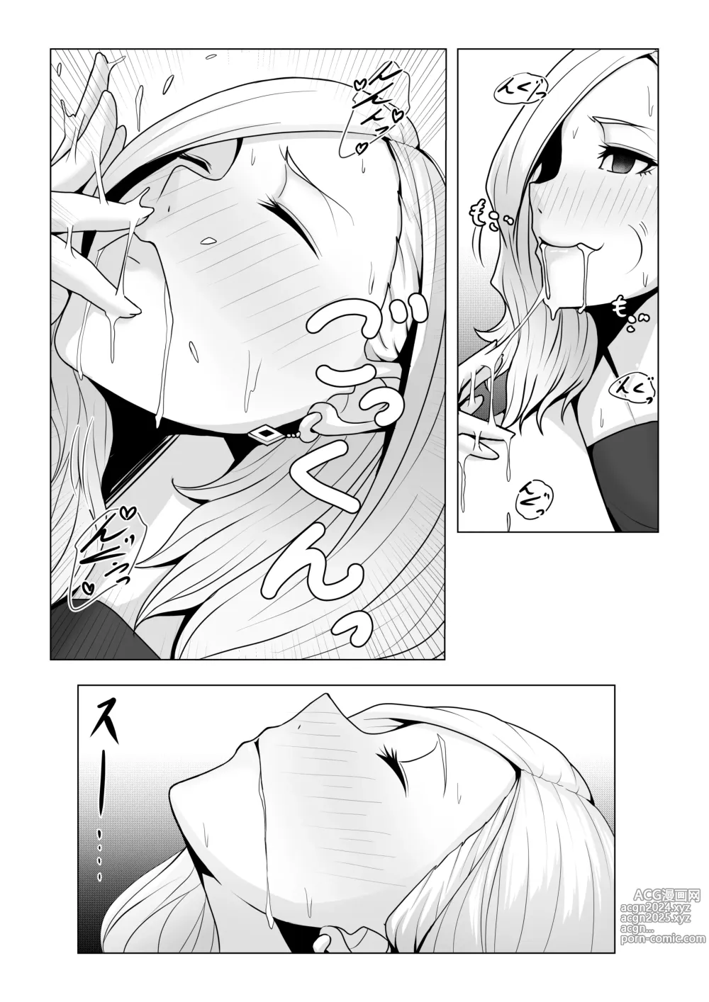 Page 27 of doujinshi Boku no Mono shika Nomenai Charisma Bishokuka -Binyuu Sommelier to Junai Keiyaku-