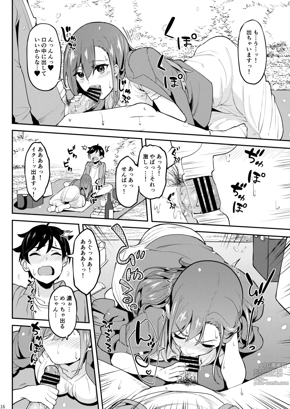 Page 15 of doujinshi Yoidore Hanamizake - Daigaku no Senpai to Ohanami Deisui Sex