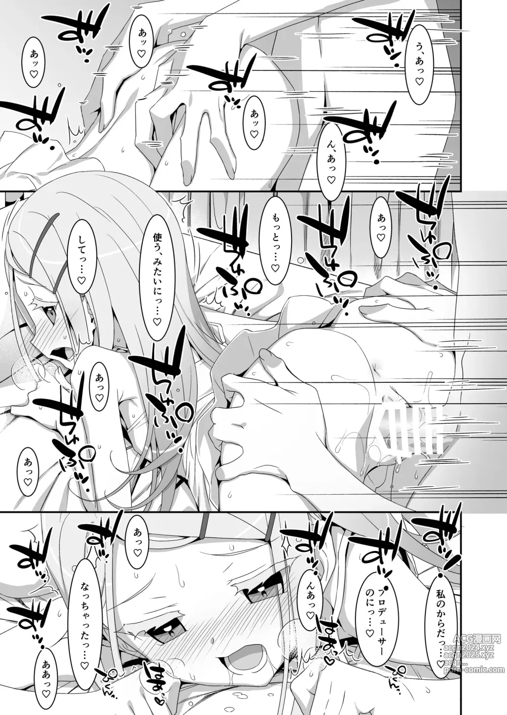 Page 19 of doujinshi Hiro to Note.