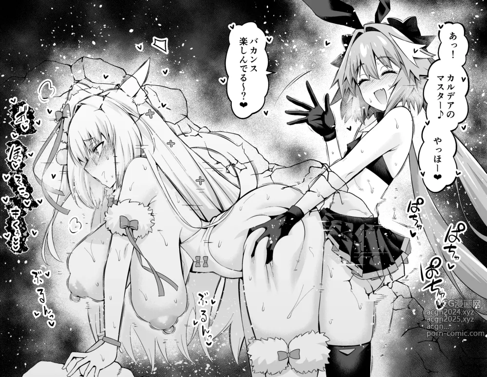 Page 12 of doujinshi Nikitich, Astolfo Grimaldi to...