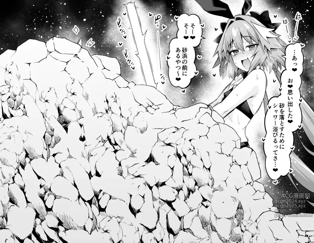 Page 10 of doujinshi Nikitich, Astolfo Grimaldi to...