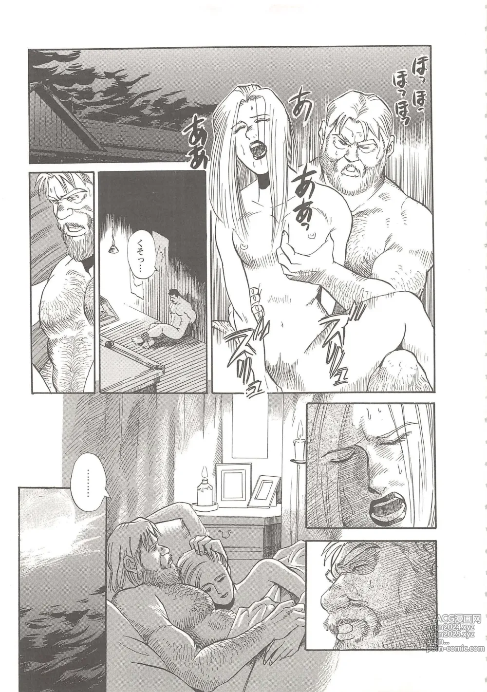 Page 15 of manga The elegant life of a Harley Dad