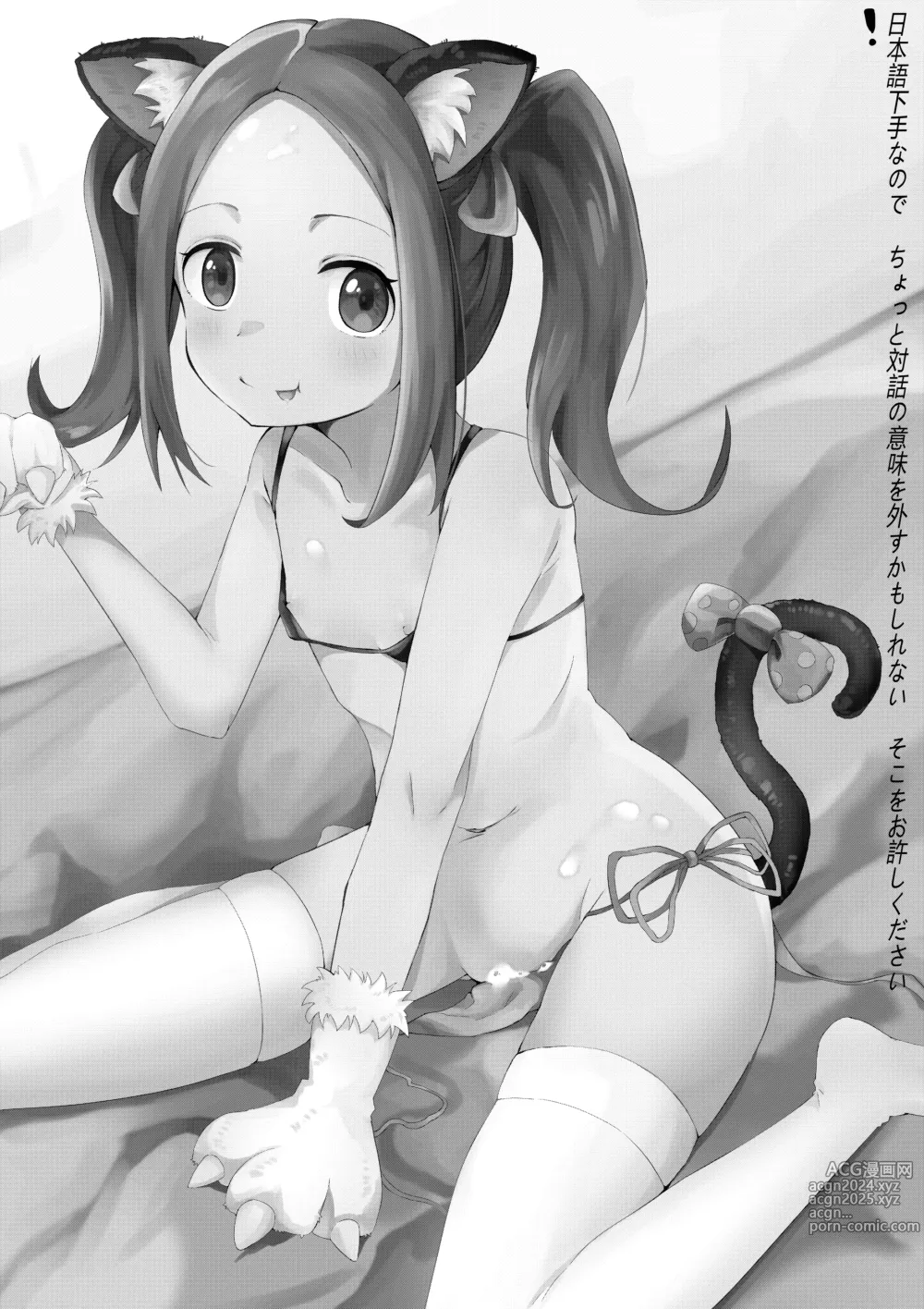 Page 2 of doujinshi Sex Jouzu no Takagi-san ~Tanjoubi present wa watashi desu yo, Nishikata-kun~