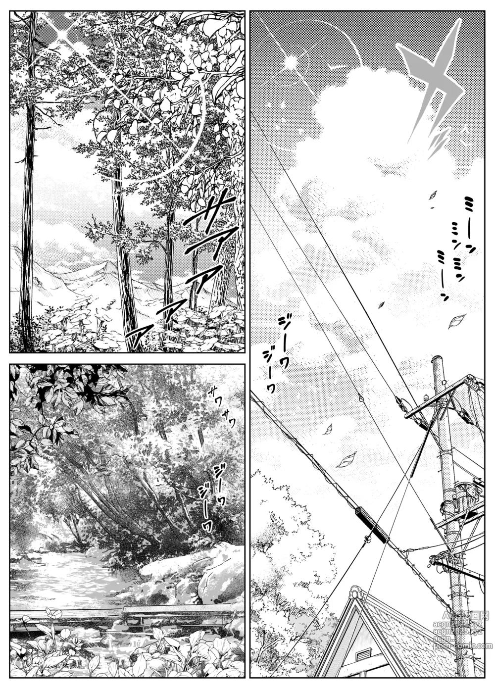 Page 9 of doujinshi Natsu no Yarinaoshi 5 -Natsu to Inaka to Osananajimi no Haha