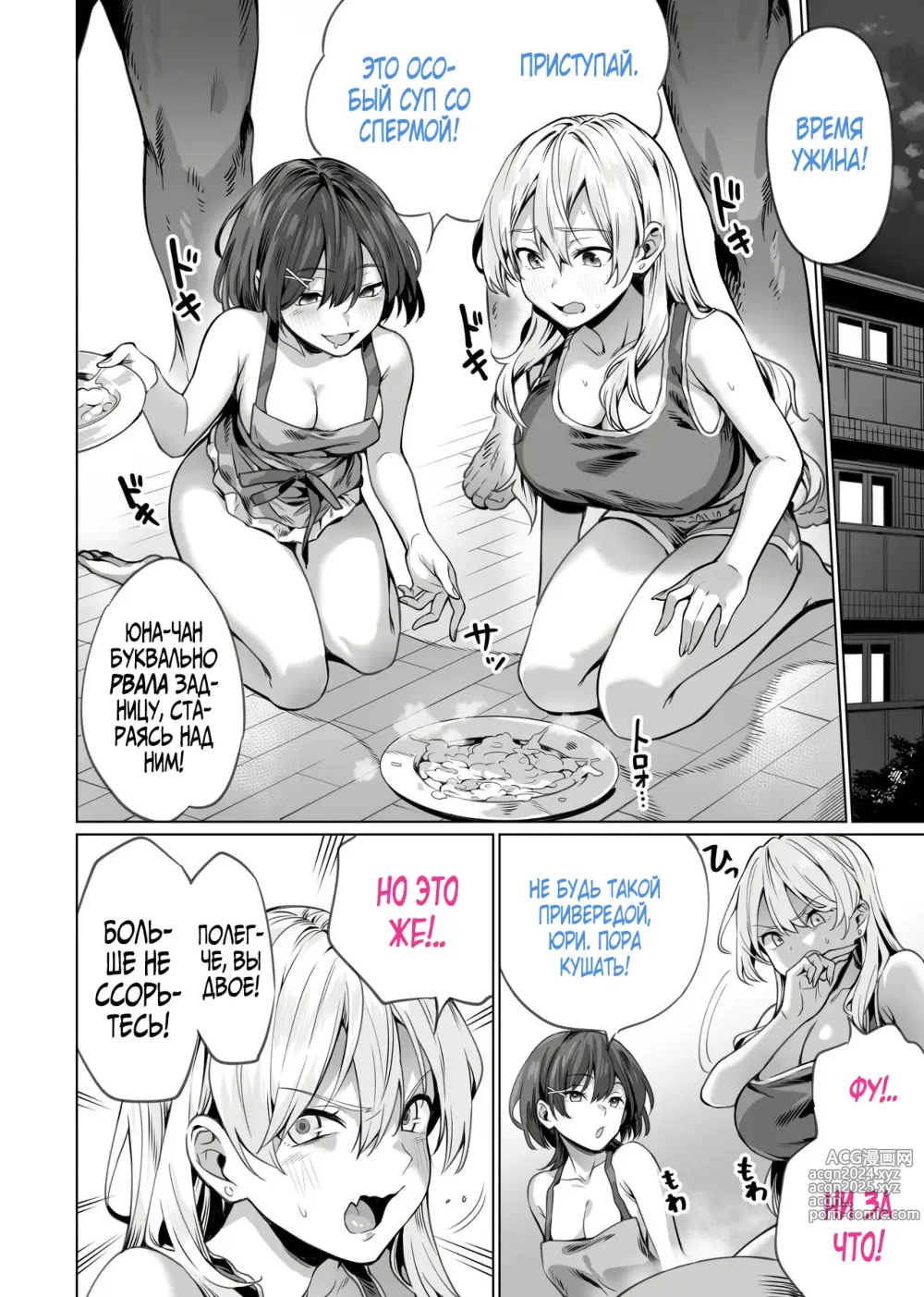 Page 24 of doujinshi Saimin Haitatsu Nichiroku ~Shimai wa Nakayoshi Mama ni Naru~