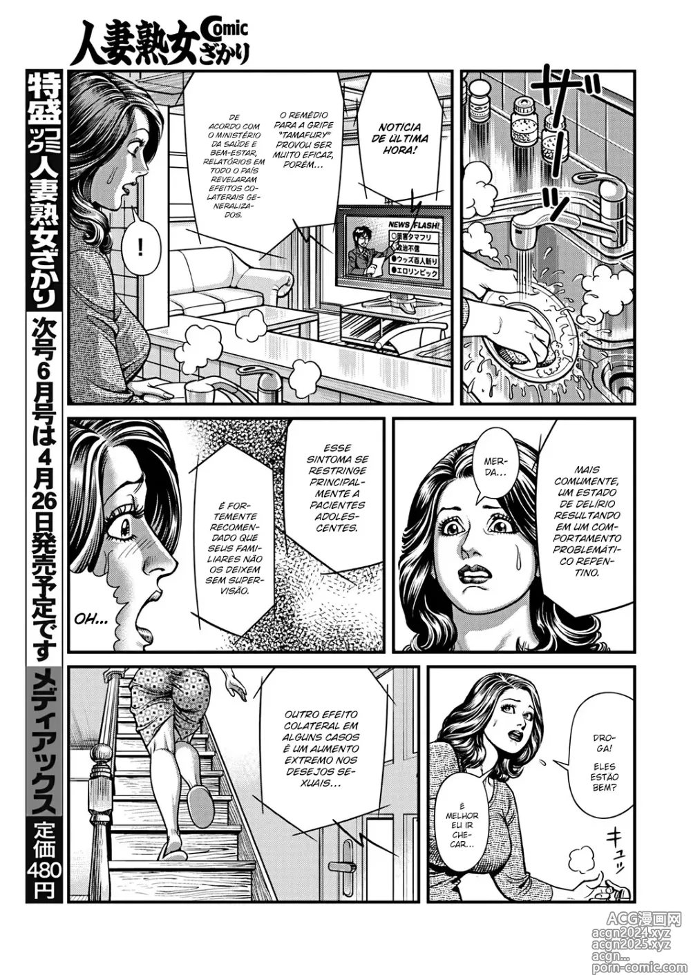 Page 3 of manga Estupro de uma Linda Mãe com Dupla Penetração