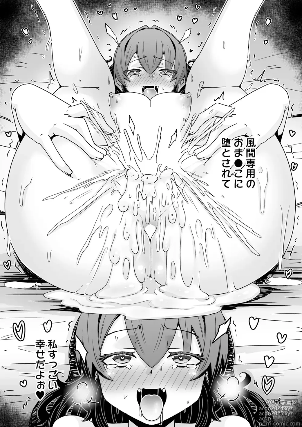 Page 185 of manga Hatsujou Appli de Wakarase Kaishi ~Kyoushitsu de Zecchou o Kurikaesu Class Joshi-tachi~