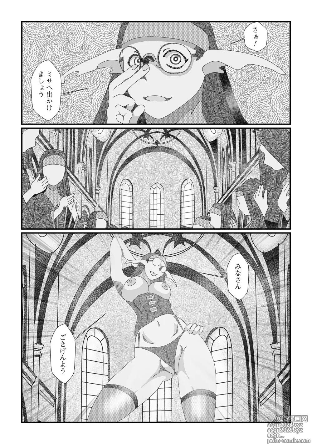 Page 113 of manga Web Haishin Tensei mo no Anthology Tensei Shitara Kougoushi Chimatta Ken Vol.3