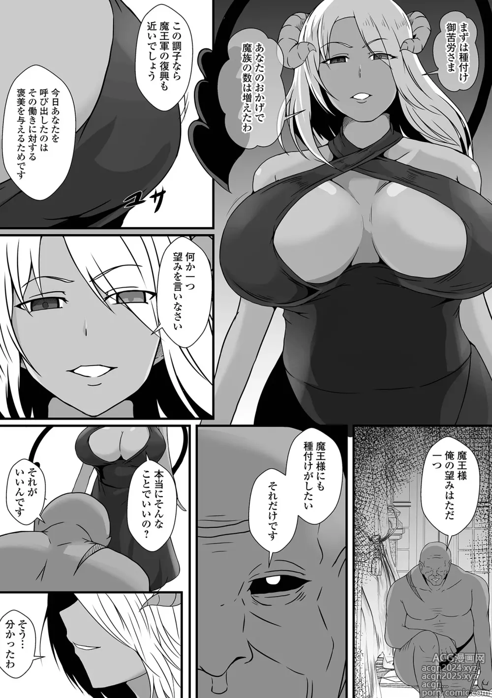 Page 22 of manga Web Haishin Tensei mo no Anthology Tensei Shitara Kougoushi Chimatta Ken Vol.3