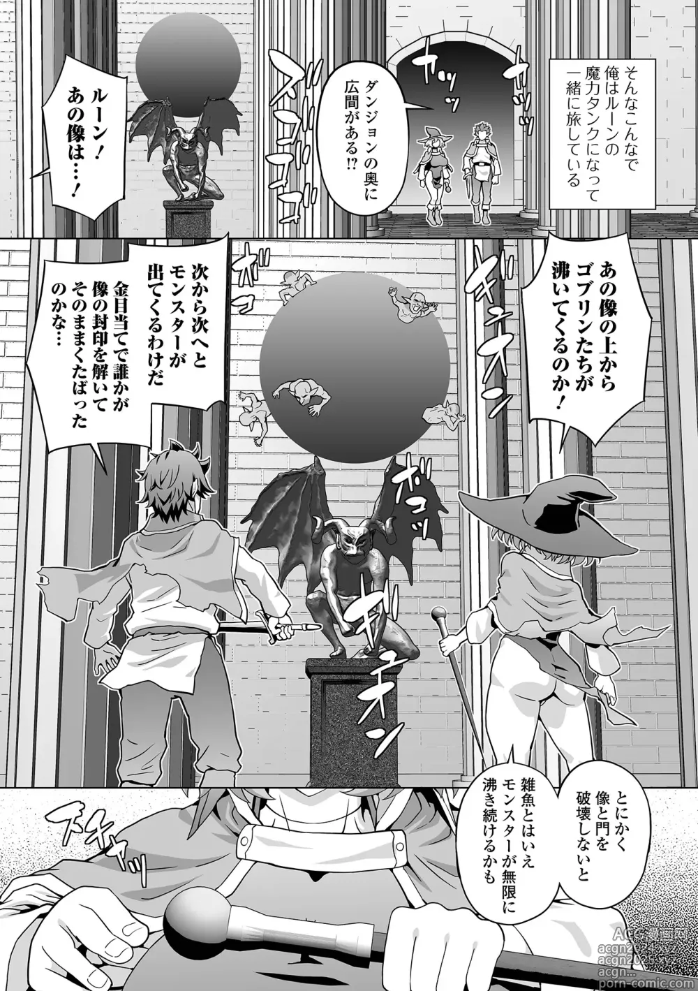 Page 72 of manga Web Haishin Tensei mo no Anthology Tensei Shitara Kougoushi Chimatta Ken Vol.3