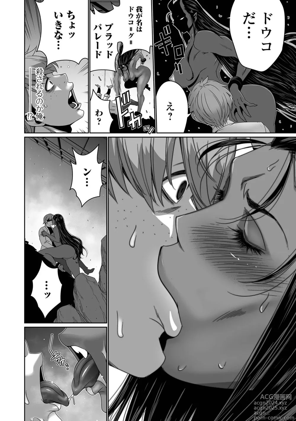 Page 10 of manga Web Haishin Tensei mo no Anthology Tensei Shitara Kougoushi Chimatta Ken Vol.3