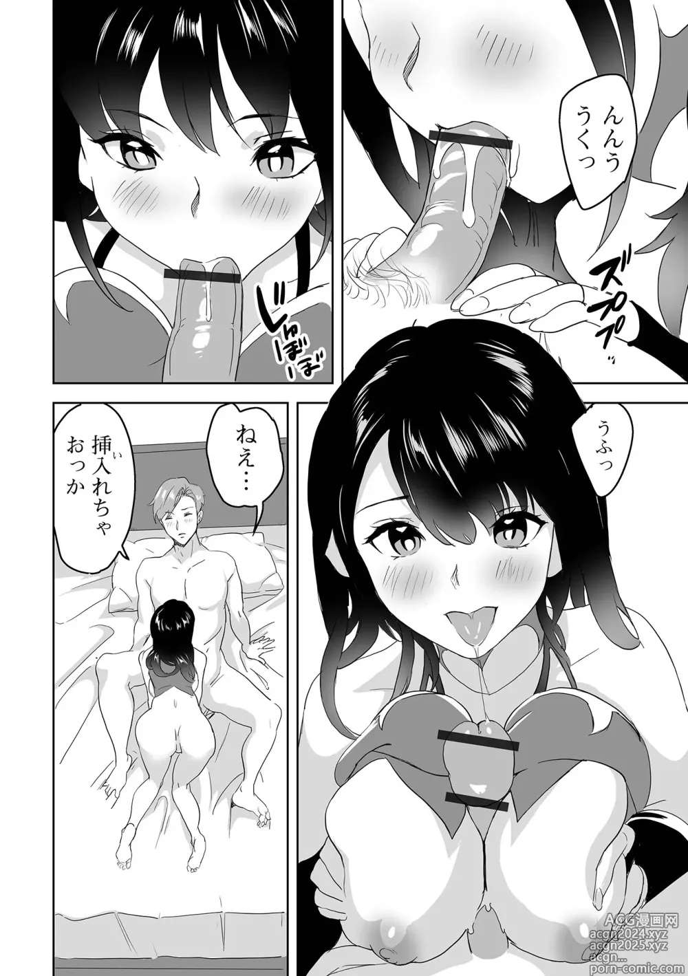 Page 96 of manga Web Haishin Tensei mo no Anthology Tensei Shitara Kougoushi Chimatta Ken Vol.3