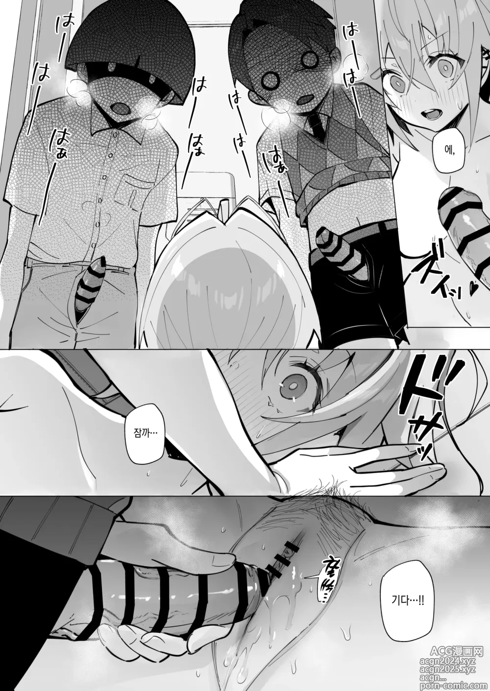 Page 36 of doujinshi 밀기에 약한 이웃 누나랑 나의 여름 ~후배쨩의 일상~