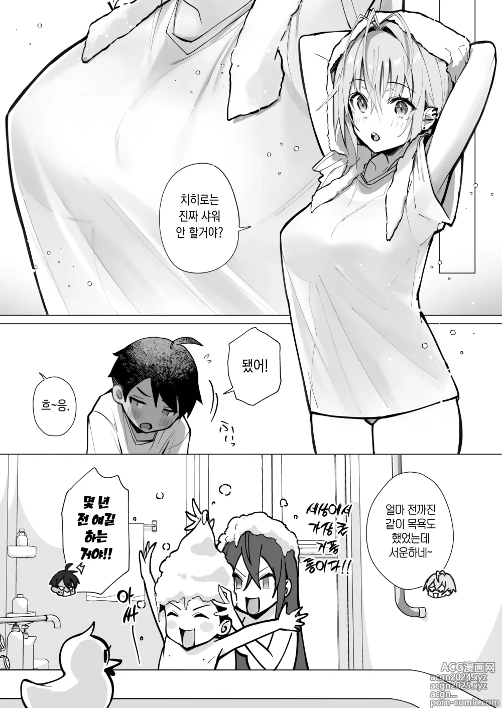 Page 8 of doujinshi 밀기에 약한 이웃 누나랑 나의 여름 ~후배쨩의 일상~