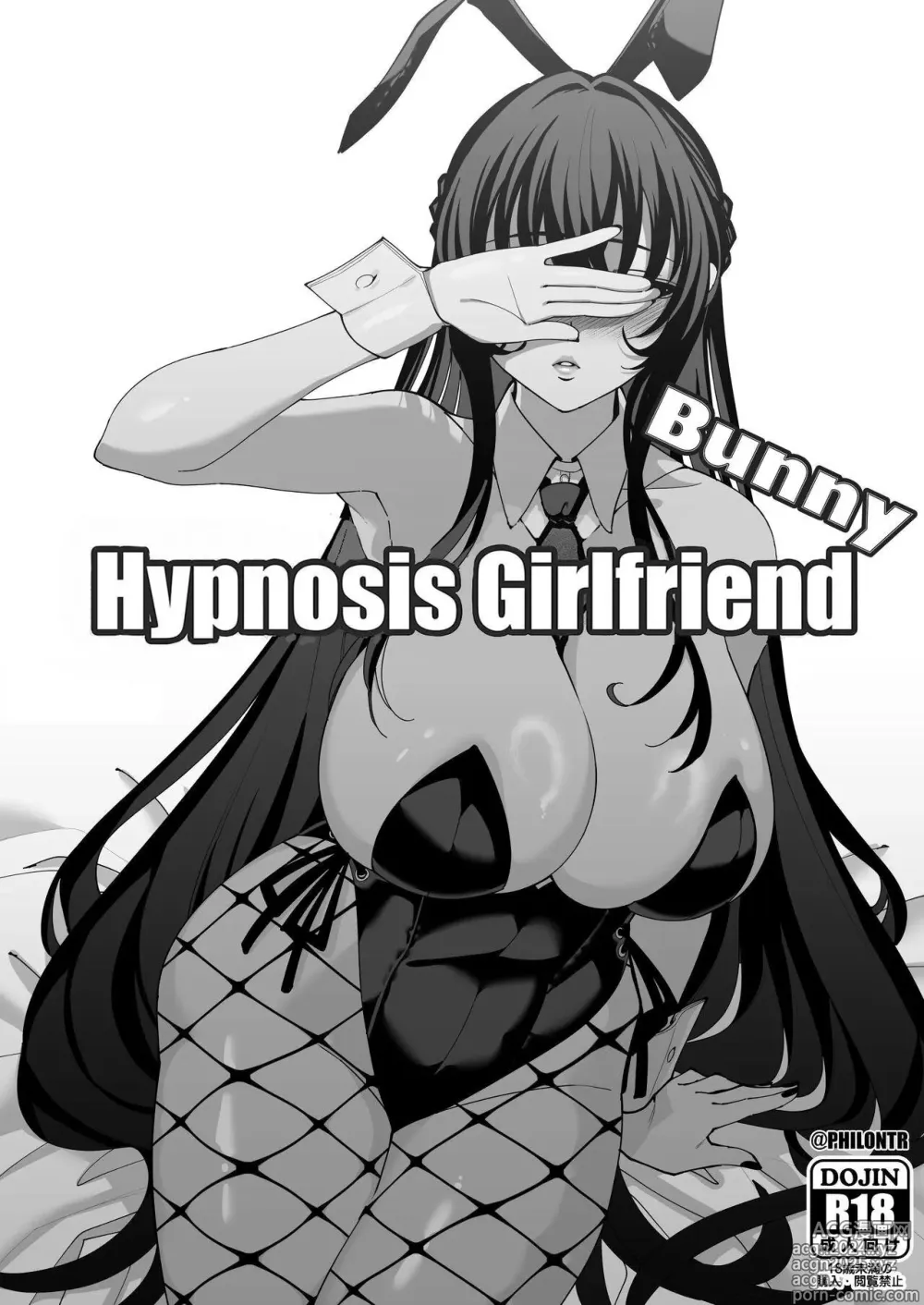 Page 46 of doujinshi Hypnosis Girlfriend 2