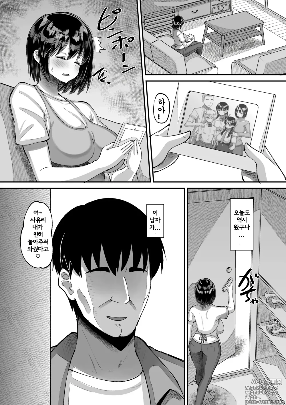 Page 3 of doujinshi 귀죽교사에게 타락하는 나의 학생회장 03~엄마 사유리편