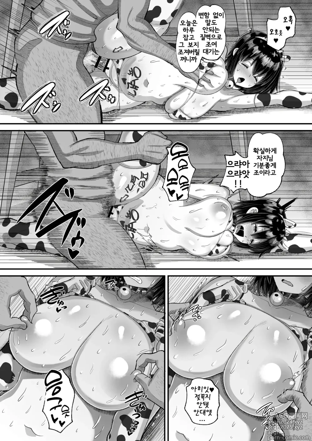 Page 34 of doujinshi 귀죽교사에게 타락하는 나의 학생회장 03~엄마 사유리편