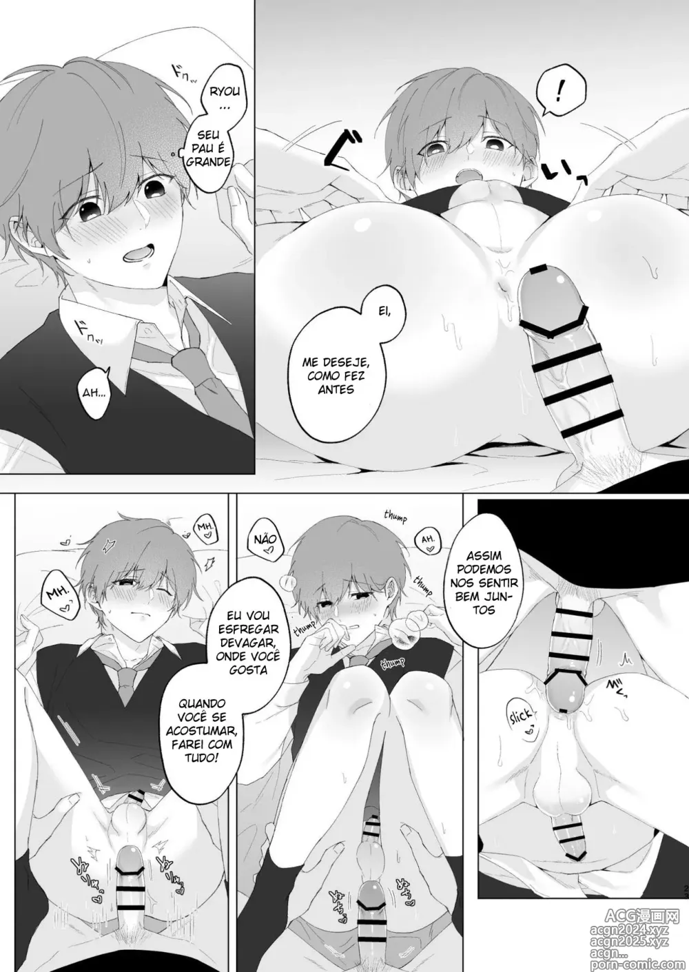 Page 23 of doujinshi Souta-kun to Onii-chan