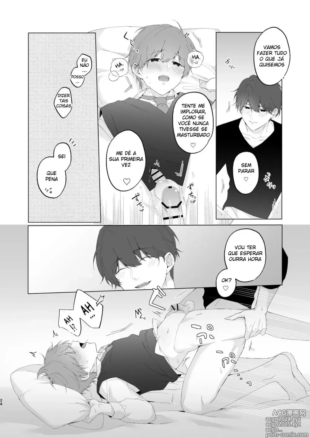 Page 24 of doujinshi Souta-kun to Onii-chan