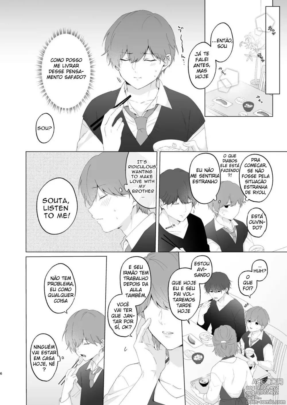 Page 6 of doujinshi Souta-kun to Onii-chan